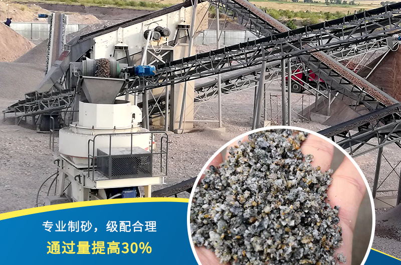 紅星機(jī)器石頭制砂機(jī)出料好、品質(zhì)過關(guān)，價格更實惠