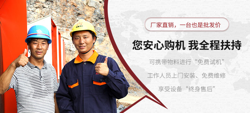 用心服務(wù)，讓您生產(chǎn)更放心