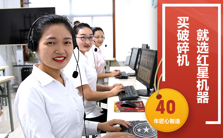 24小時(shí)在線(xiàn)，隨時(shí)等待您的咨詢(xún)