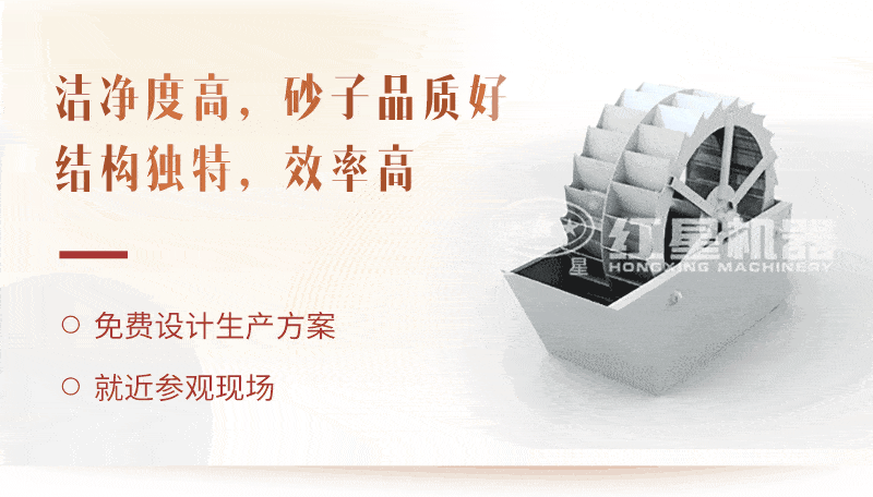 洗砂機工藝，廠家為用戶生產(chǎn)量身打造獲取高收益