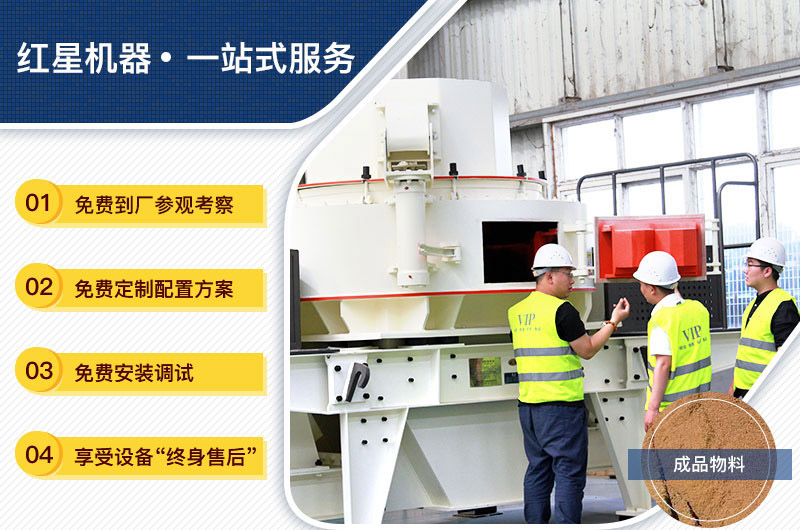 設(shè)備購買、定制，一站式總包