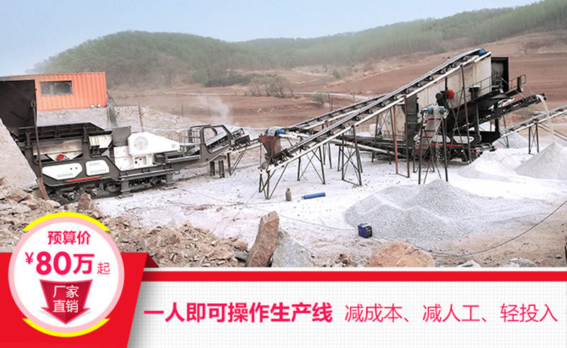 一機(jī)即是一廠，減成本，增利潤