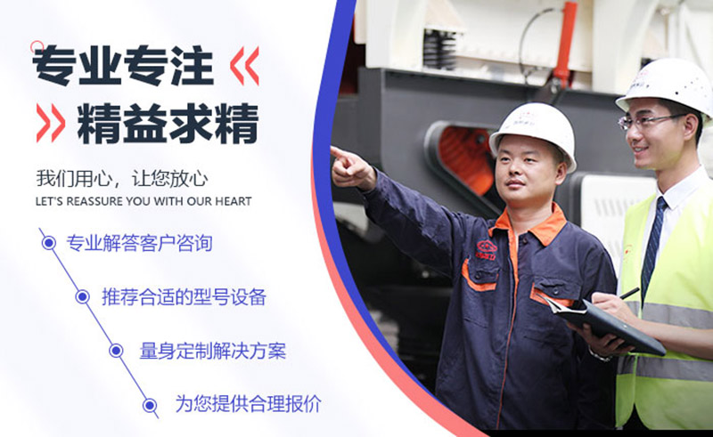 40年專業(yè)廠家，值得信賴