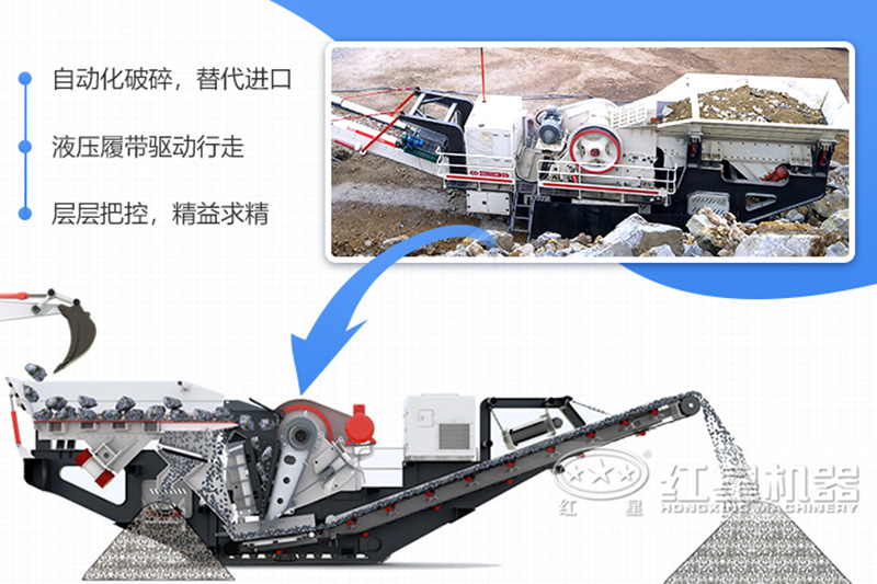 大型移動(dòng)石子粉碎機(jī)生產(chǎn)工藝可靠，技術(shù)成熟