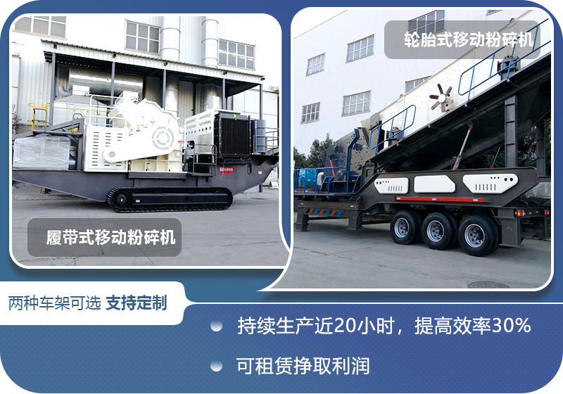 兩種車架現(xiàn)貨直發(fā)，特殊需求可定制