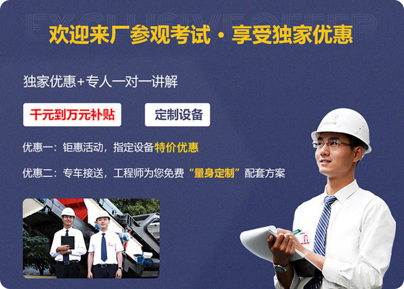 來廠參觀，免費(fèi)指導(dǎo)建廠