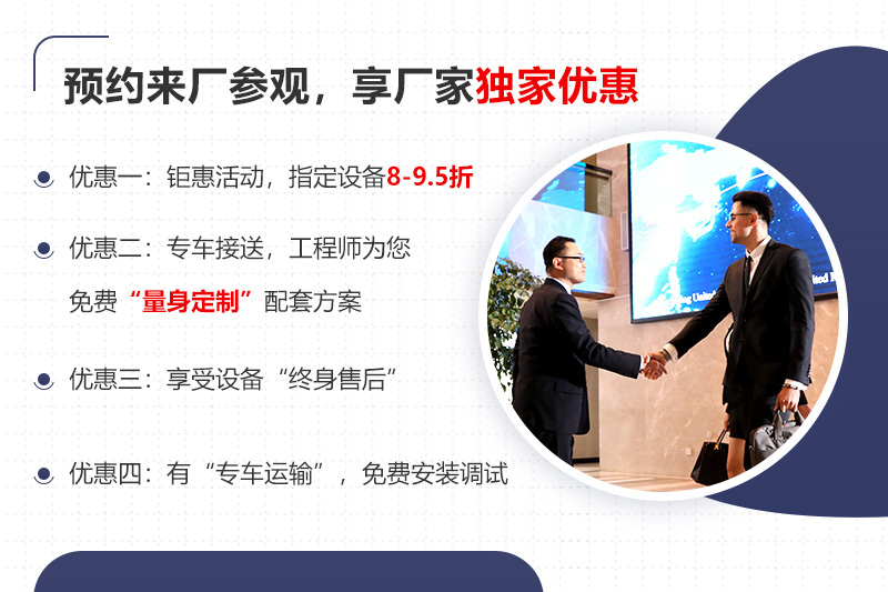 大廠家大品牌，更多服務(wù)免費享受