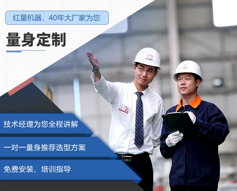 紅星工廠直銷、支持定制